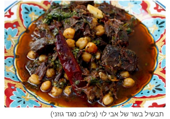 בשר ראש מומלץ מאד עם חומוס