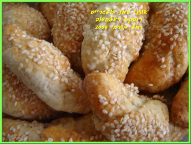 אוזני המן