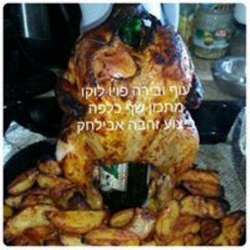 עוף על בירה 