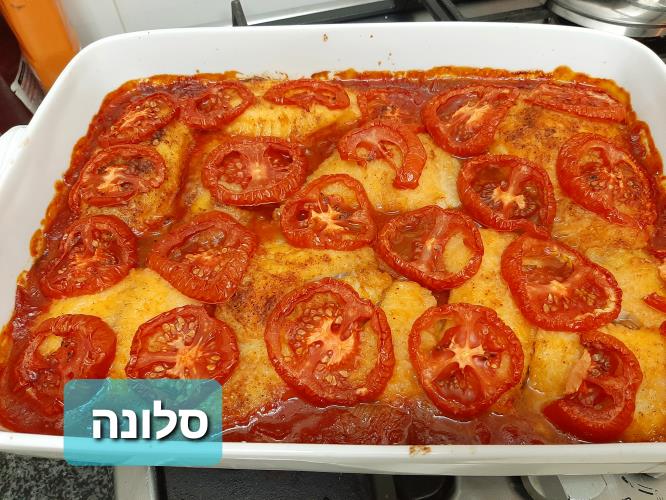 סלונה - דג חמוץ...