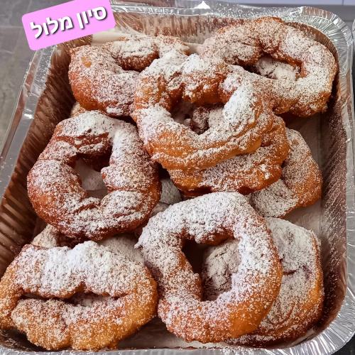 ספינג חלומי שיש...