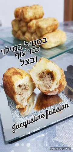 בסטיל תפו"א במילוי כבד עוף ובצל