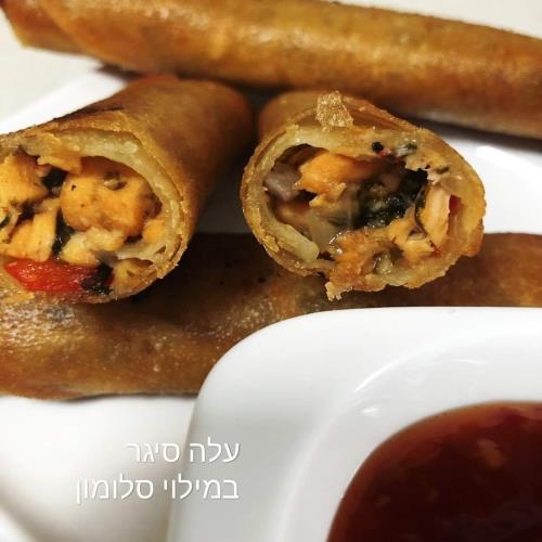 עלי סיגר במילוי סלומון מטוגן 