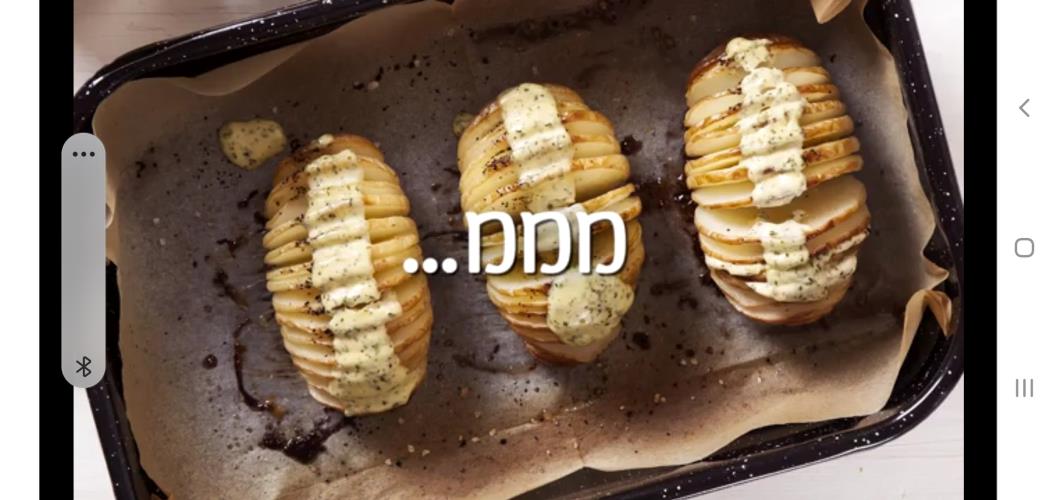 מניפות תפוחי אדמה במיונז
