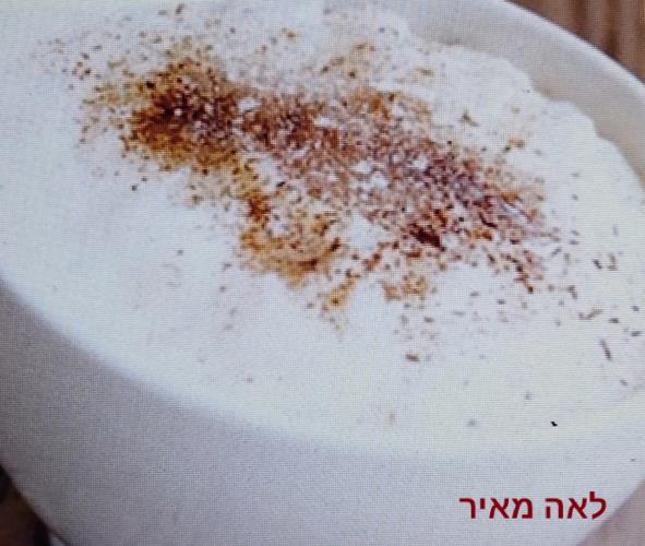 רז בחליב - אורז בחלב עיראקי מפנק של סבתא לאה