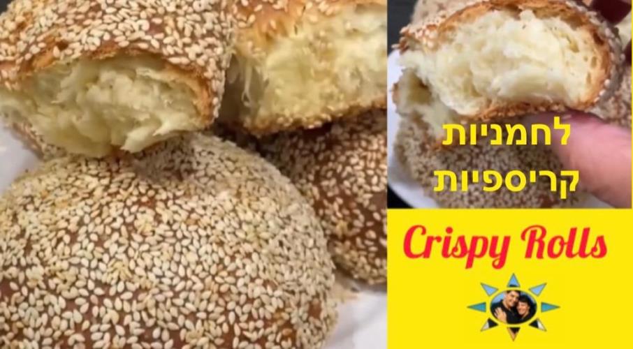 לחמניות ללא ביצים 