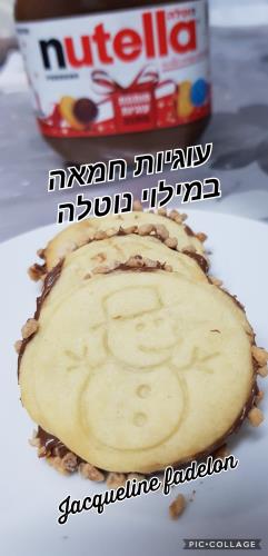 עוגיות חמאה במילוי ממרח נוטלה ואגוזי לוז בסוכרים