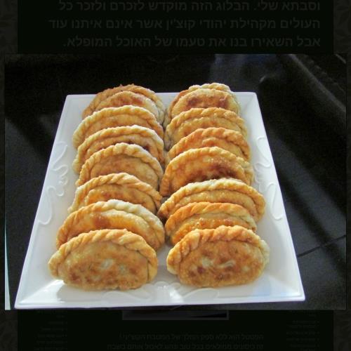 בצק לפסטל