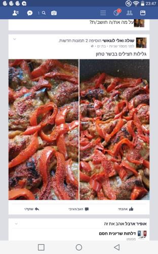 גלילות חצילים ע...