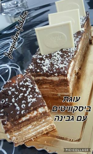 עוגת ביסקוויטים 