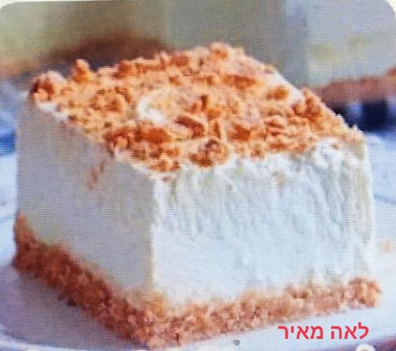 עוגת גבינה דיאטטית ממכרת בחושה קלילה ללא סוכר של סבתא לאה 