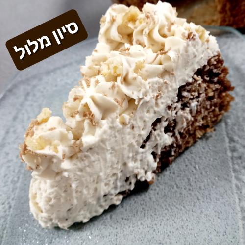 עוגת קפה עם אגוזים ושוקולד מריר קצוץ
מתכון של פרח בן עזרא עם שינויים שלי 
