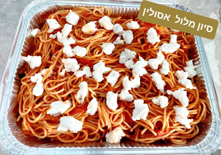 ספגטי בזיליקום עם גבינה מלוחה 
