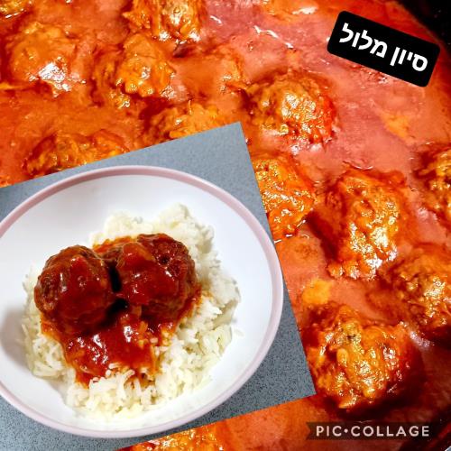 קציצות בשר וירק...