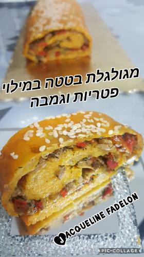 רולדת תפו"א בטטה במילוי פטריות וגמבה 