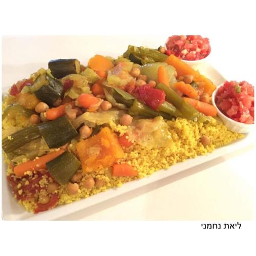 קוסקוס מושלם לצד סלט עגבניות חריף! 