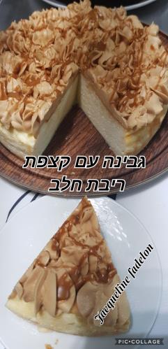 גבינה בזילוף קצפת בטעם ריבת חלב עם נגיעות ממרח לוטוס 