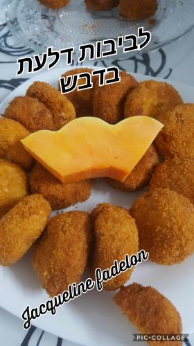 לביבות דלעת עם דבש🍯ובזילף דבש
