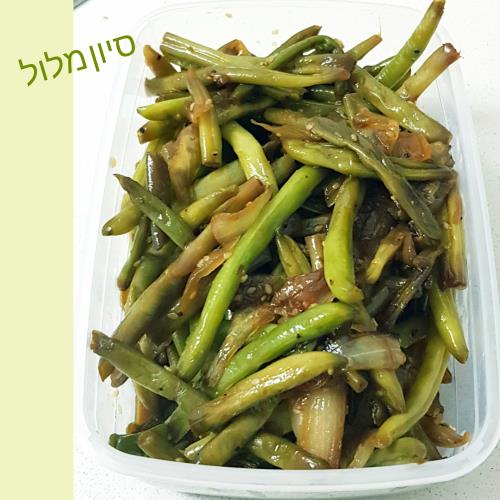 שעועית ירוקה מוקפצת עם שומשום