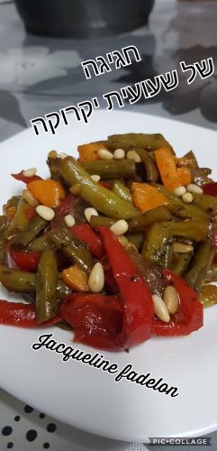 חגיגה של ש