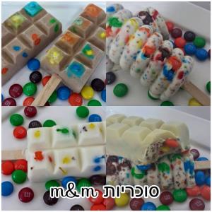 ארטיק סוכריות m&m