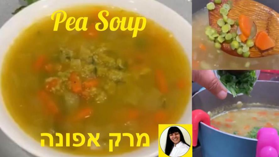 מרק אפונה פשוט וקל