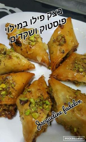 עלי פילו במילוי פסטוקים ושקדים