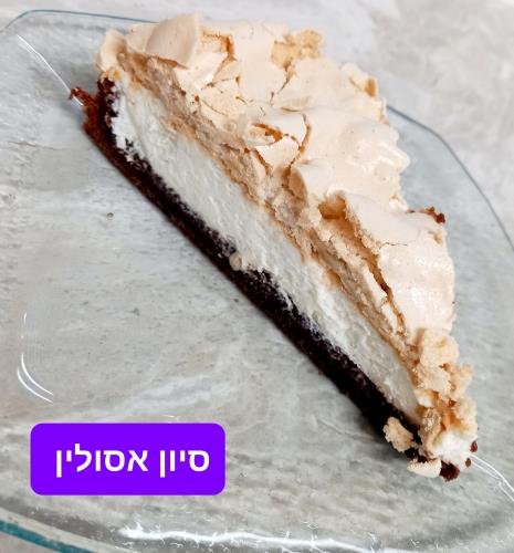 עוגת קרמבו עם מרנג 
