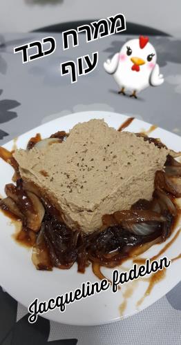 ממרח כבד עוף