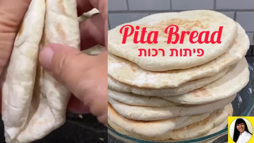 פיתות רכות מאוד