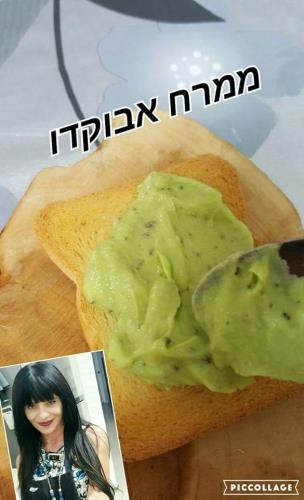ממרח אבוקדו 