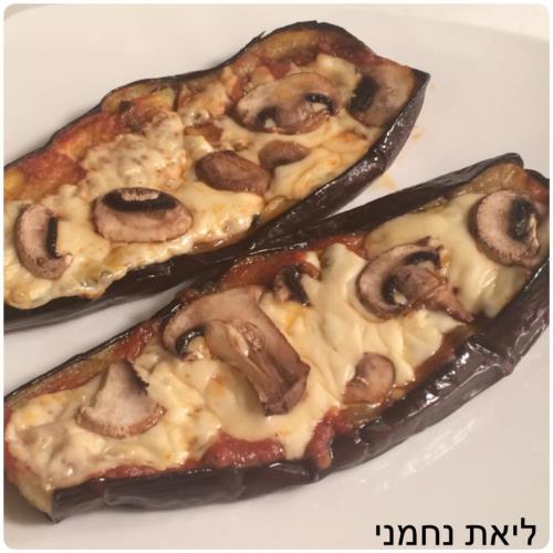 פיצה - חציל - מנה מושלמת!! 