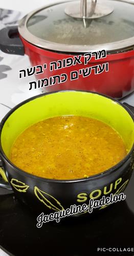 מרק אפונה יבשה ...
