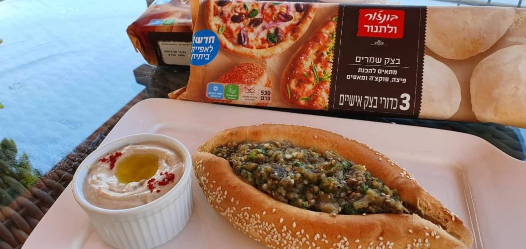 חצ'פורי במילוי חצילים על האש