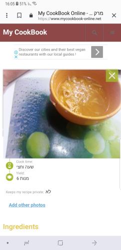 מרק שעועית