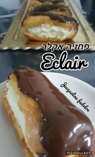 פחזניות אקלר צרפתי🗼