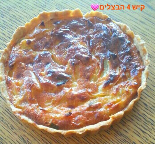 קיש 4 הבצלים עם בצק פריך של שמרית ורוטב  רויאל