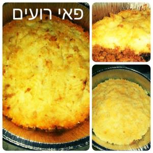 פאי רועים