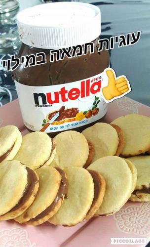 עוגיות במילוי נוטלה