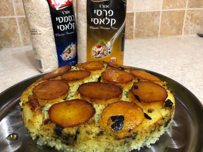 אורז פרסי ועשבי תיבול