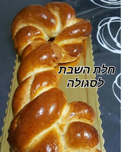 חלה יפיפייה בצורת מפתח לאחרי פסח