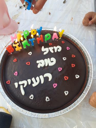 עוגת שוקולית