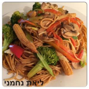 לומן עם ירקות (Vegetable Lomen)