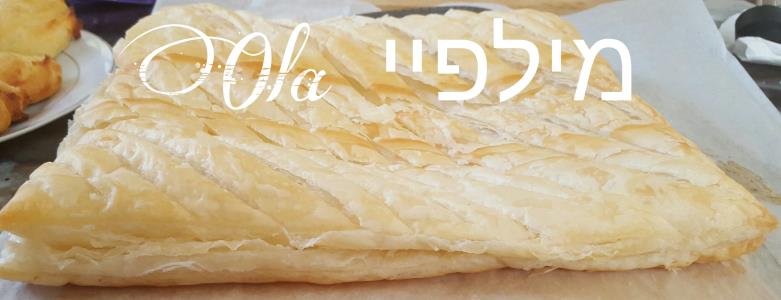 מילפיי מושלם