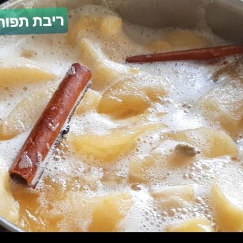  תפוח בדבש-  ריבת תפוחים  מהמטבח העיראקי שלי