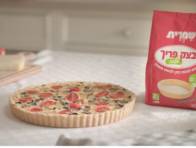 קיש פיצה