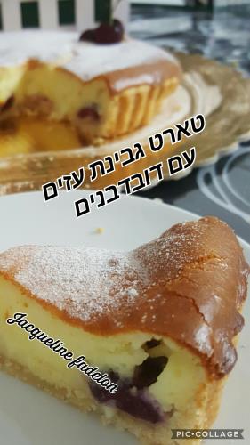 טארט גבינת עזים עם דובדבנים 