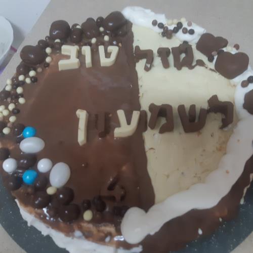 עוגת קרם קפואה