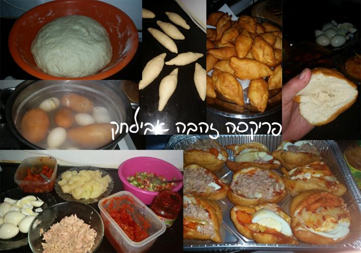 פריקסה 