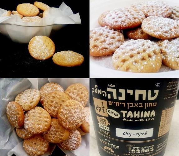 עוגיות טחינה נוגט וסילאן/הילה סמוכה רשתי